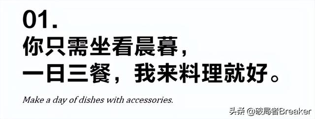 品牌调性一般有哪些词（品牌调性包括哪些）