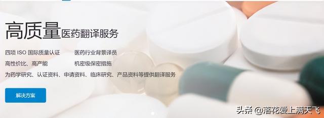 有道人工翻译-兼职译员工资，有道人工翻译-兼职译员召集