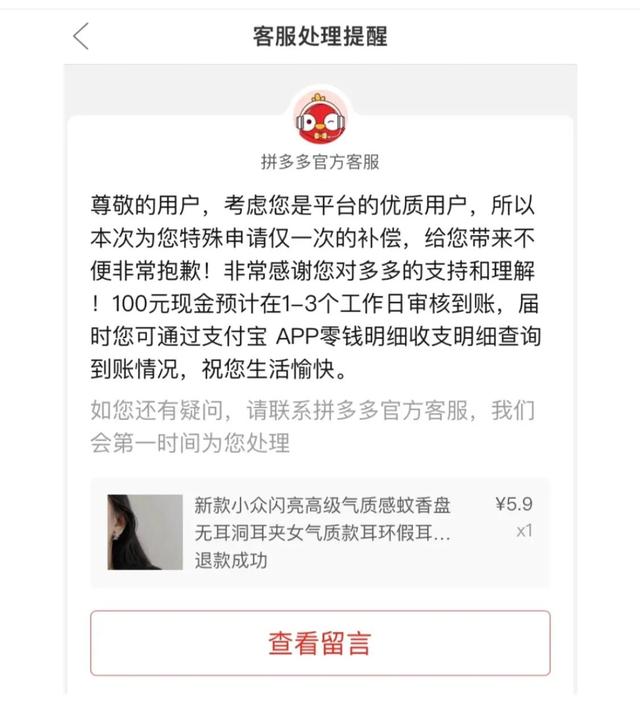 拼多多怎么领取5元无门槛优惠券（拼多多领五元优惠券）