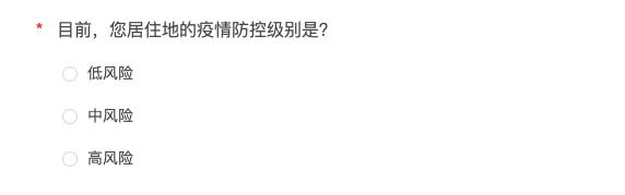 问卷分析报告模板（问卷分析法与访谈分析法的区别）