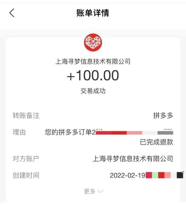 拼多多怎么领取5元无门槛优惠券（拼多多领五元优惠券）