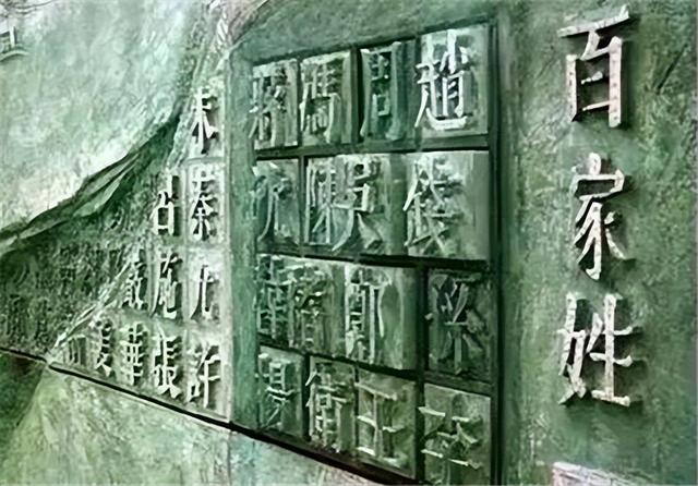 拥有龙族血统的十大姓氏的视频，拥有龙族血统的十大姓氏有哪些