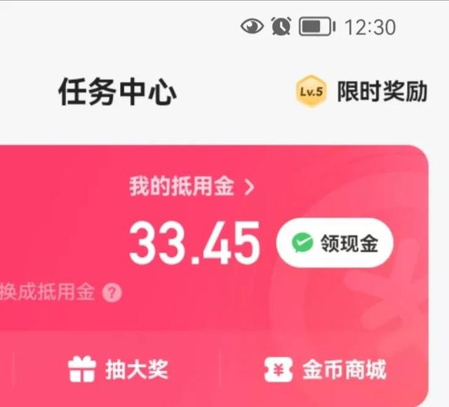 快手极速版苹果赚不了钱2022，iphone手机快手极速版苹果赚不了钱