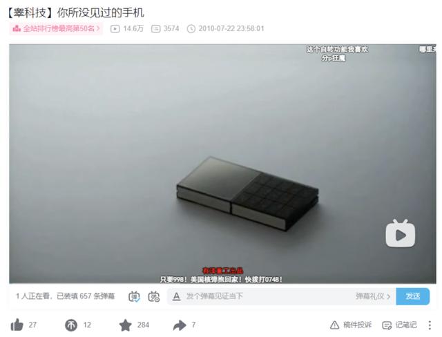 B站最开始站最早的视频（B站最开始）