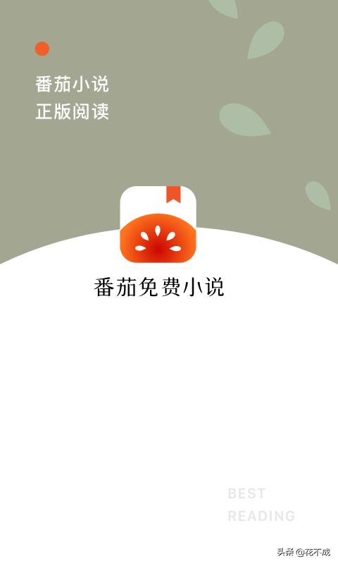 推荐几个靠谱的网站2022，2021推荐几个网站