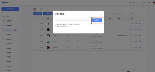 快手怎么挂小黄车卖东西收费吗，快手怎么挂小黄车卖东西怎么联系商家