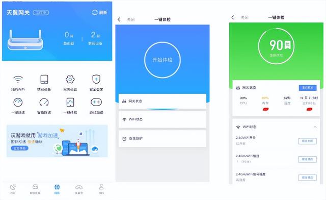 gpon上行天翼网关怎么连接路由器,天翼网关怎么连接路由器、要上门设置吗