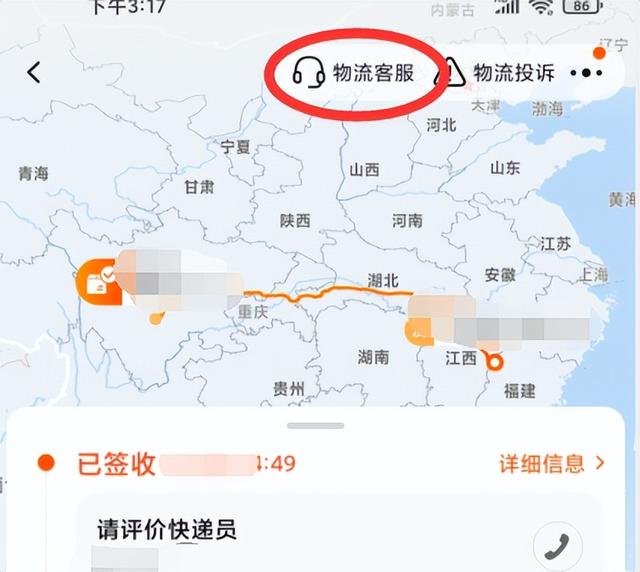 闲鱼延长收货还能退款吗（闲鱼延长收货还能退货吗）