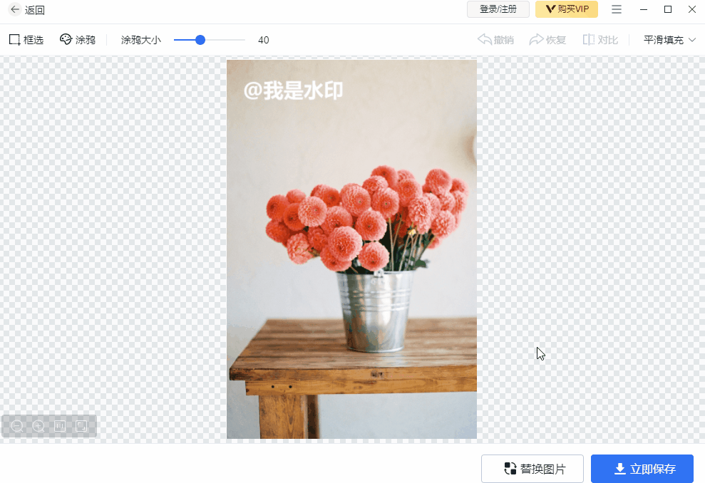 手机怎样消除水印不破坏原图 知乎,手机怎样消除水印不破坏原图免费