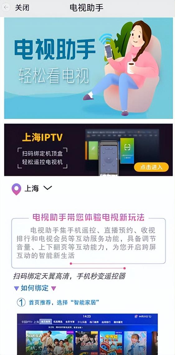 gpon上行天翼网关怎么连接路由器,天翼网关怎么连接路由器、要上门设置吗
