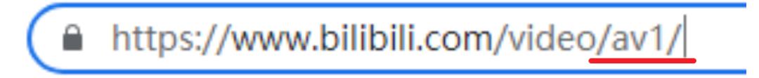 B站最开始站最早的视频（B站最开始）