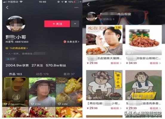 普通人发抖音怎么赚钱_拍抖音赚钱容易吗（普通人发抖音怎么赚钱联系方式）