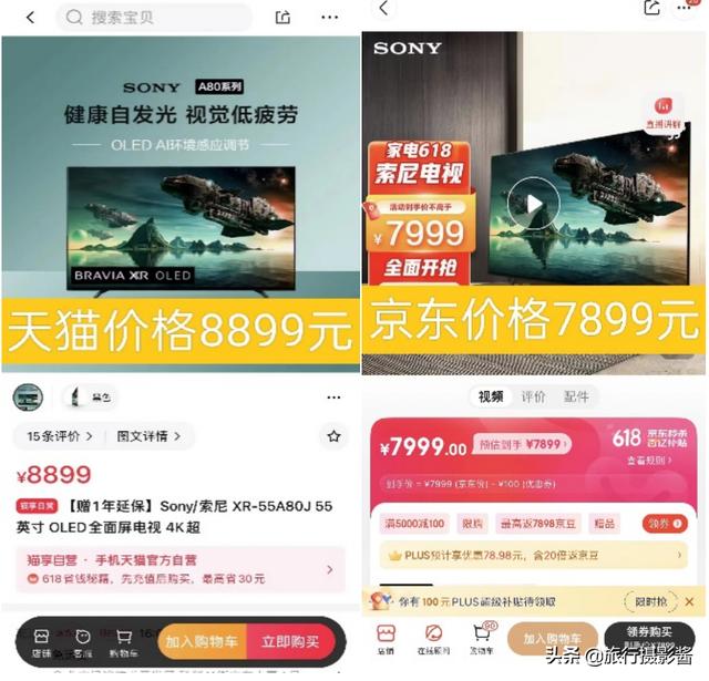 天猫同款不同价你该买哪个（同店同款不同价你该买哪个）