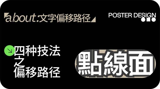 如何做海报 需要用什么软件做手机（如何做海报 需要用什么软件做电脑）