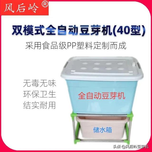 豆芽机全自动机械设备（豆芽机生产厂家）