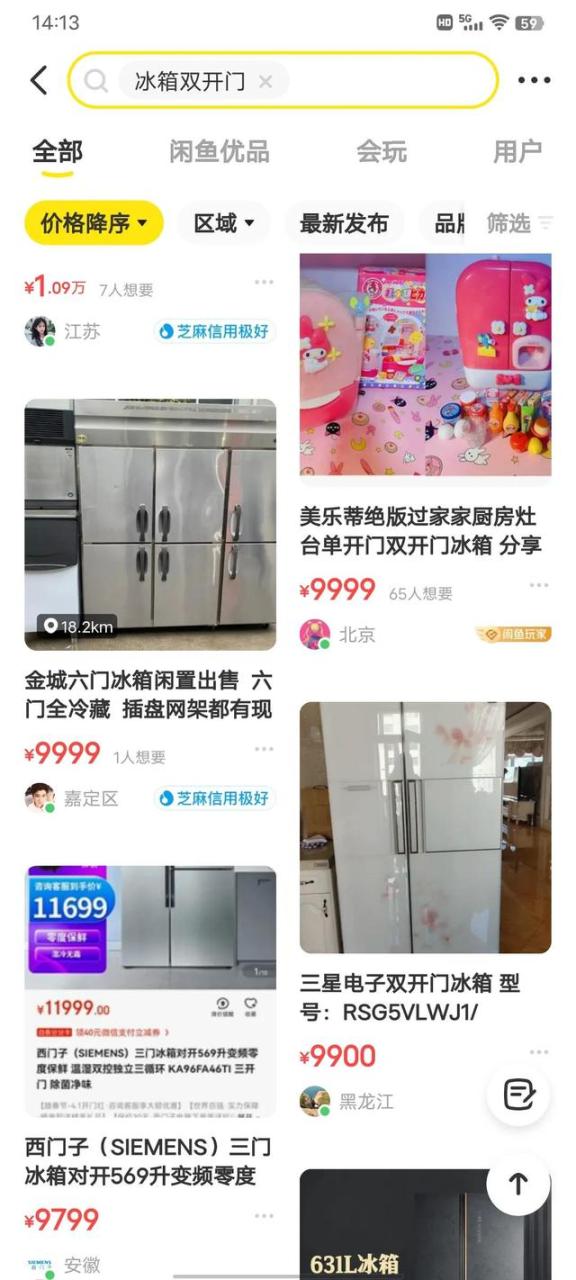 闲鱼多长时间自动确认收货_（闲鱼 多久自动确认收货）