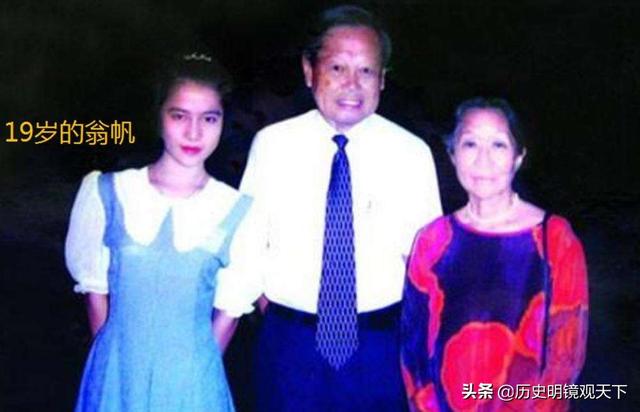 翁帆如何解决生理上的问题联合早报网下载安装（翁帆如何解决生理上的问题照片）