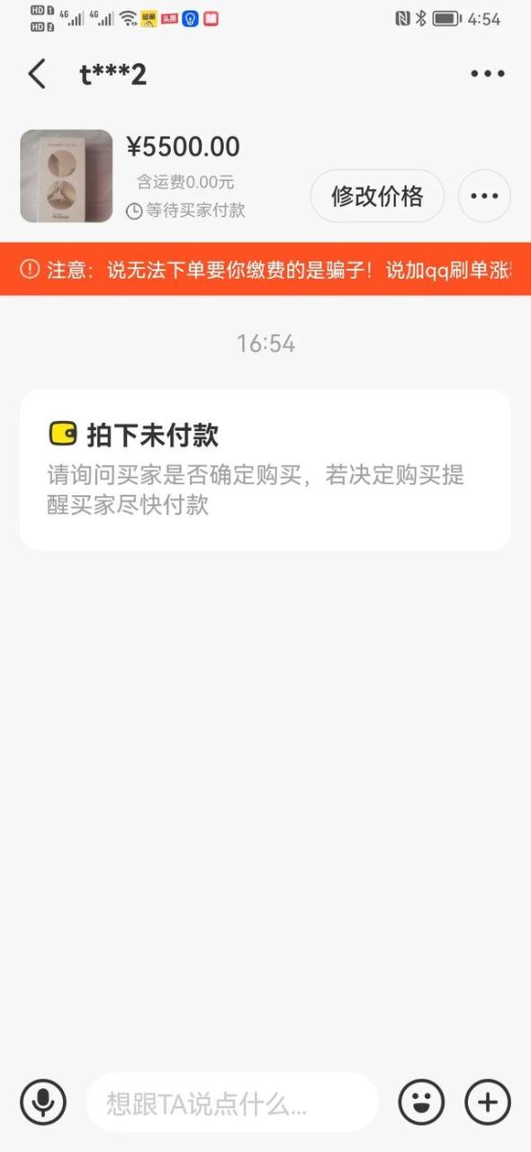 闲鱼转卖什么意思怎么赚钱（闲鱼转卖什么意思是正品吗）