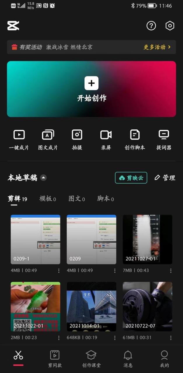 微信转账p图在线生成器无水印（微信转账p图在线生成器免费无水印）