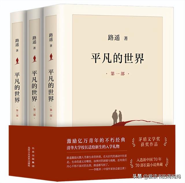 初一必读课外书推荐，人教版语文初一必读课外书