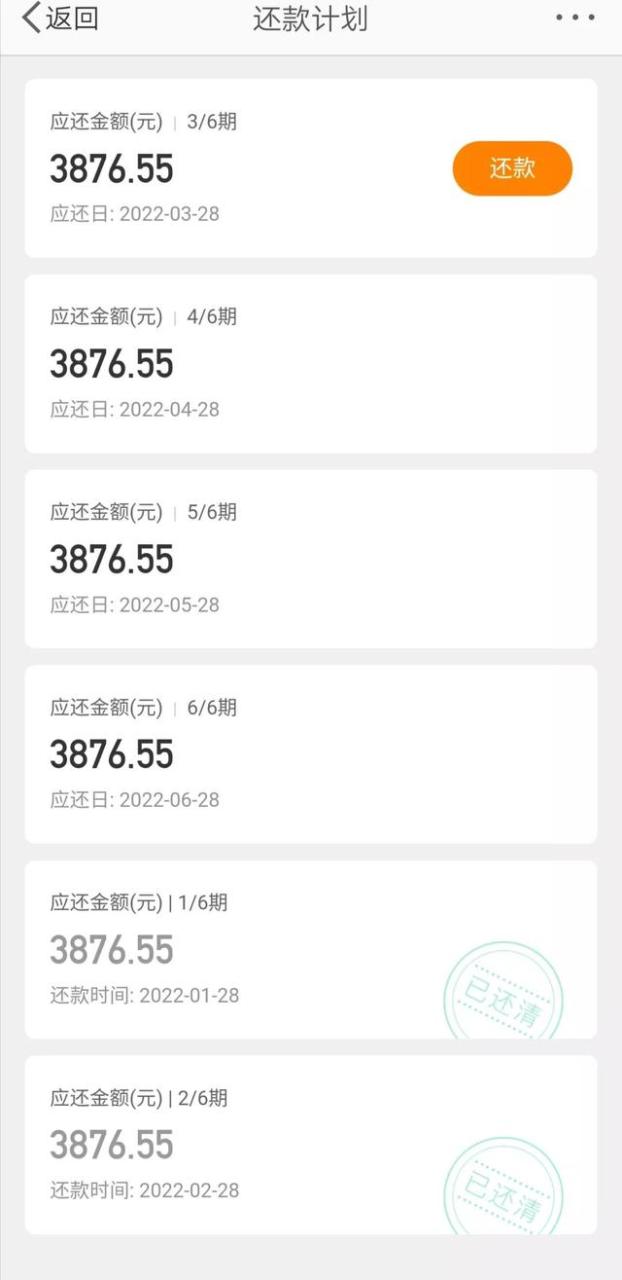 欠债16万 坦白后崩溃了（欠债坦白经历）