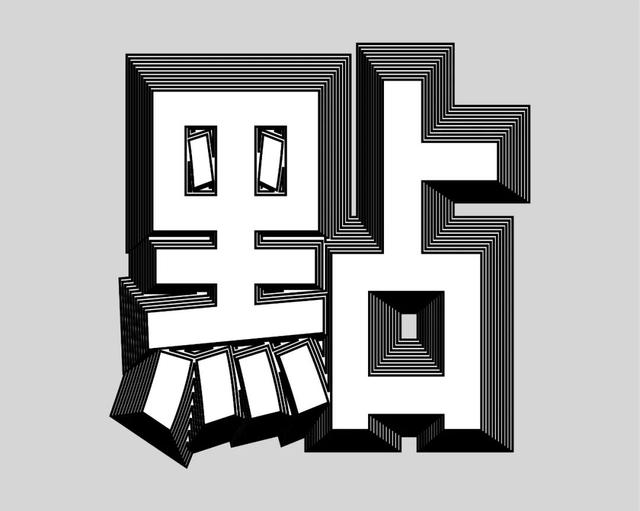 如何做海报 需要用什么软件做手机（如何做海报 需要用什么软件做电脑）