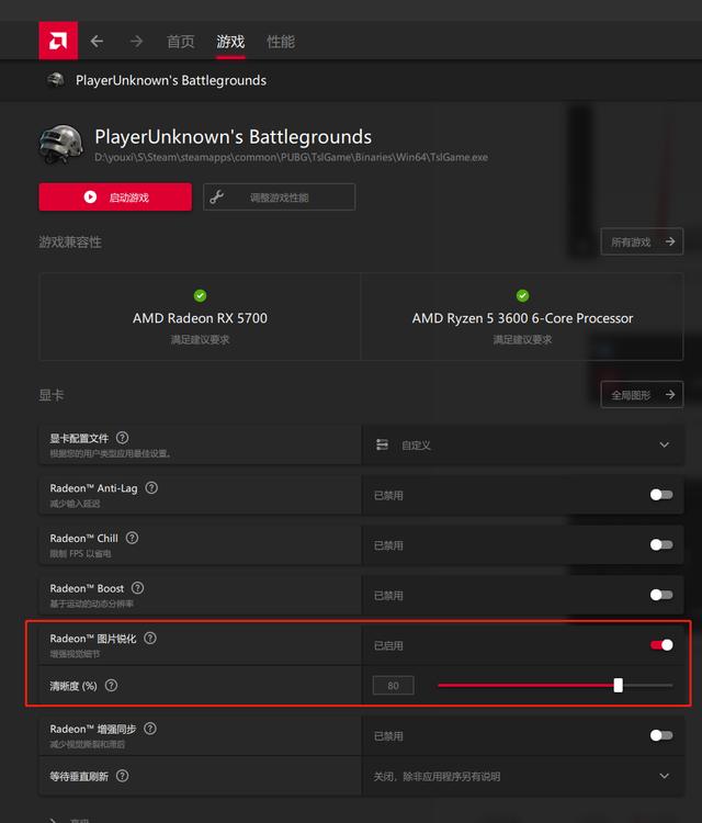 060显卡吃鸡设置最佳2021（1060显卡吃鸡设置最佳图像）"