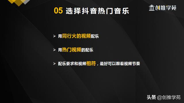 抖音视频时长限制要求15分钟（抖音视频时长限制要求最短）