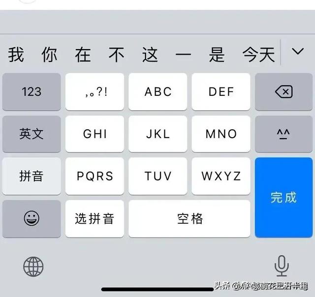 6键快速记忆法（二十六键速记法）"