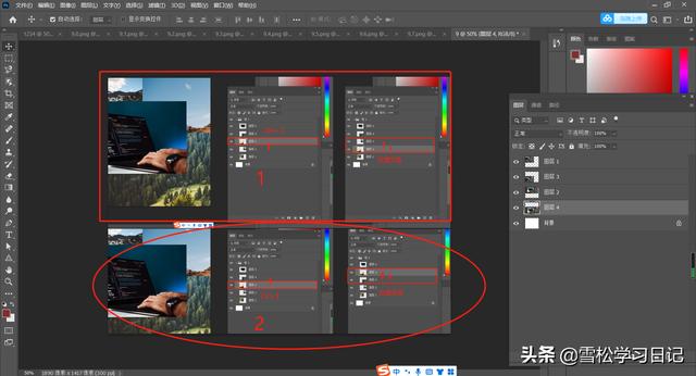 ps自学教程步骤图（ps自学入门完整教程下载）