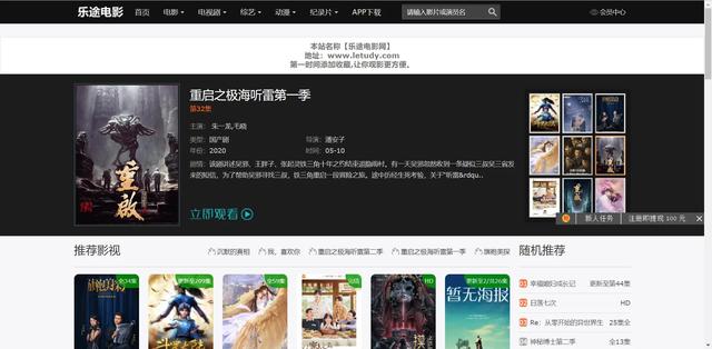 哪个网站看电视剧不用付费（哪里看电视剧不用付费）