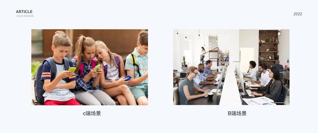 京东是京东b端和c端是什么意思端还是c端,京东b端和c端是什么意思