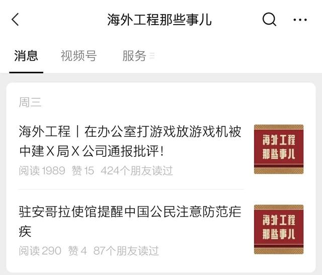 办公室游戏惩罚搞笑有趣的点子，办公室游戏大全活跃气氛