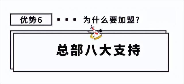 十大临期食品加盟品牌，临期食品加盟费多少