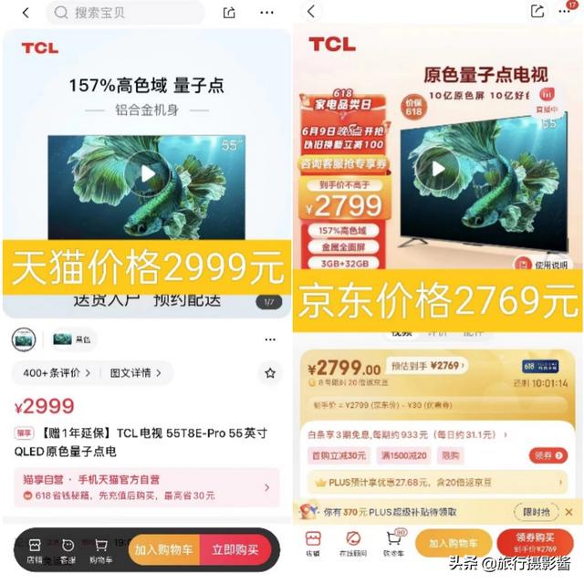 天猫同款不同价你该买哪个（同店同款不同价你该买哪个）