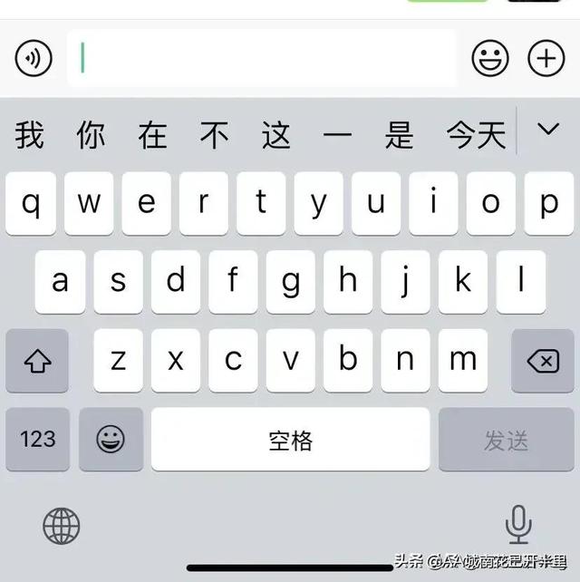 6键快速记忆法（二十六键速记法）"