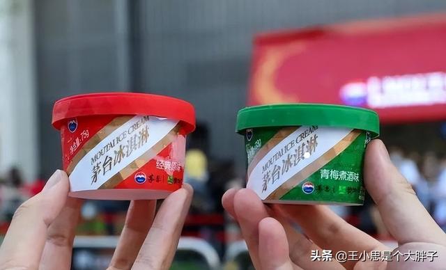 世界上最贵的雪糕多少钱（世界上最贵的雪糕是什么牌子）