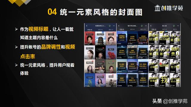 抖音视频时长限制要求15分钟（抖音视频时长限制要求最短）