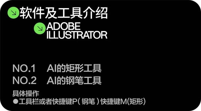 如何做海报 需要用什么软件做手机（如何做海报 需要用什么软件做电脑）