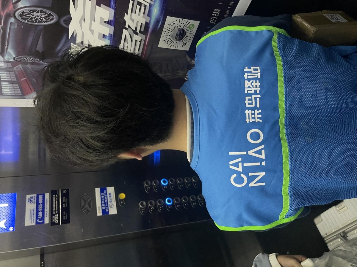 低成本、低风险的创业项目：菜鸟驿站