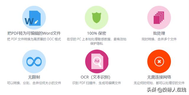 不需要会员的pdf转换器（不需要会员的pdf转换器手机版）