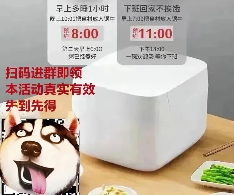 曝光 | 微信为刷单/手工活/配音诈骗提供空间，警方发出预警！