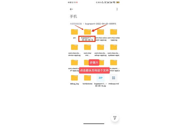 小米电池校正_#_#0228米手机电池校正代码（小米电池校正_#_#0228进不去）