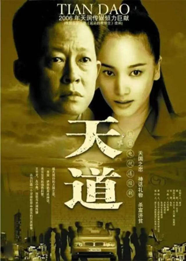 经商必看的10部电视剧伦理励志,经商必看的电视剧经商必看的10部电视剧