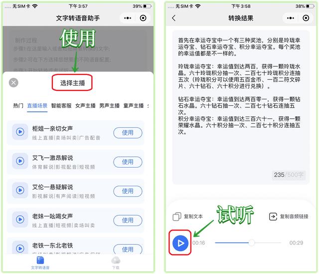 OPPO微信主界面壁纸怎么换，微信主界面壁纸怎么换上相册里的照片
