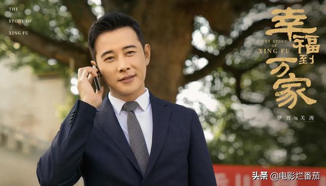 易群先原型简介，易群先是真实人物吗