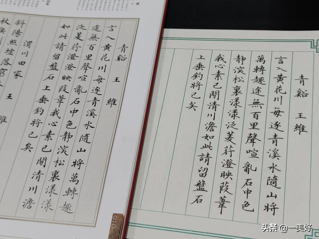 k纸和a4纸比较图,8k纸与a4纸的区别图片"