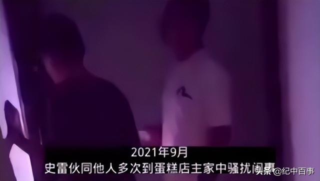 “蛋糕事件”，蛋糕定律