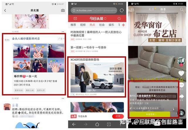 一晚挣50万的路子,一天挣几十万的路子