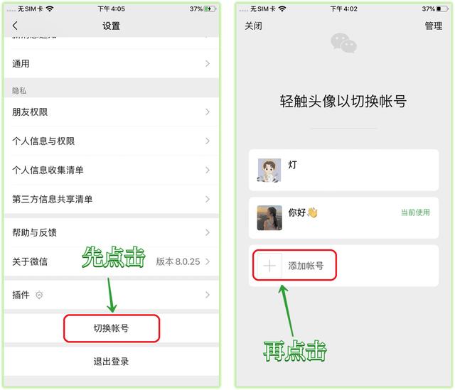 OPPO微信主界面壁纸怎么换，微信主界面壁纸怎么换上相册里的照片